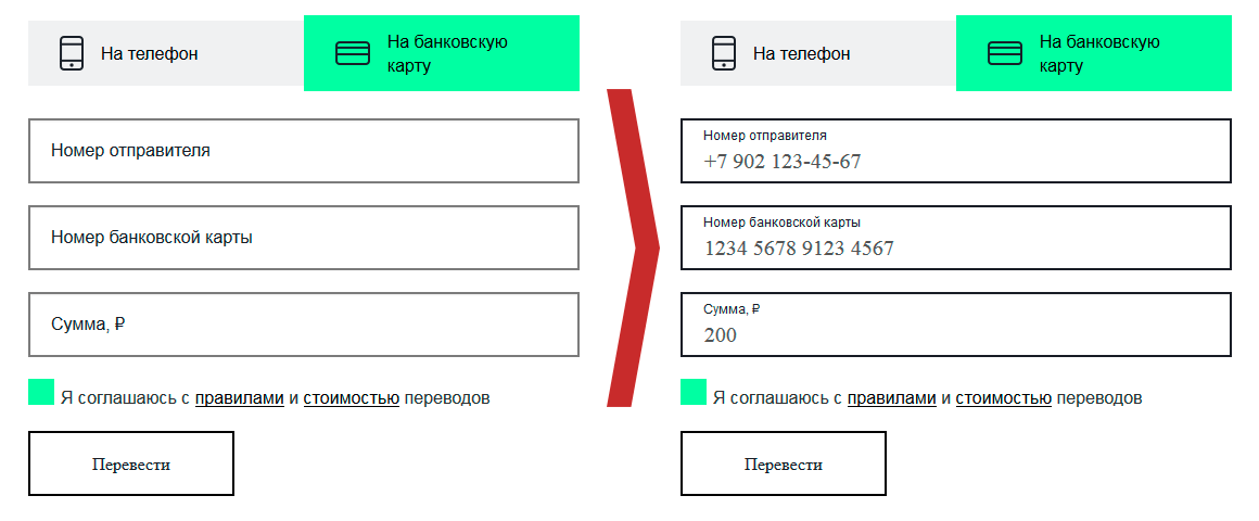 Как пополнить счет на теле2 с карты сбербанка: Как оплатить мобильный счет Tele2 быстро и без комиссии – Москва и область