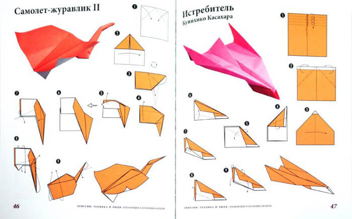 Техника оригами из бумаги: Виды техник оригами из бумаги для детей- Аналогий нет