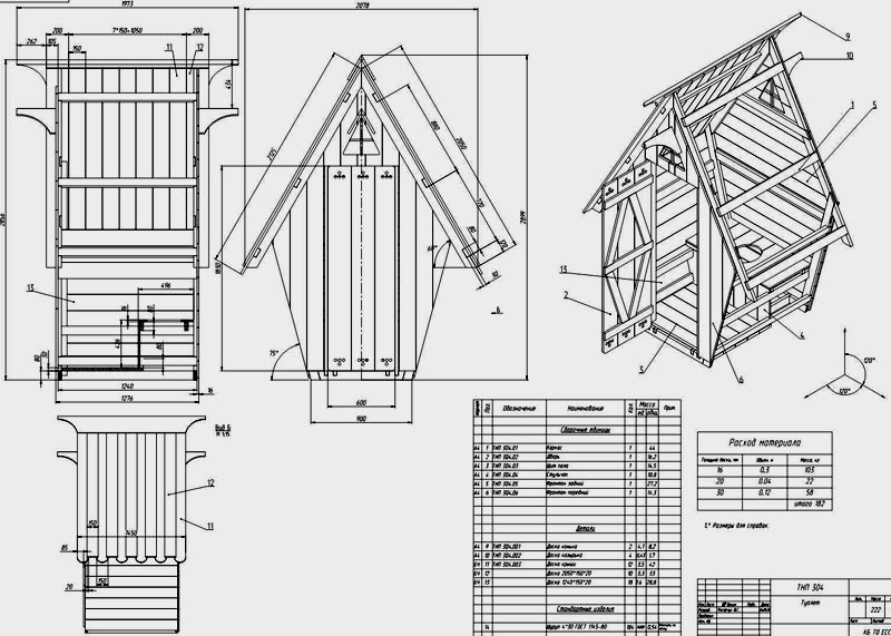 Чертеж туалет уличный: схемы и проекты лучших самоделок