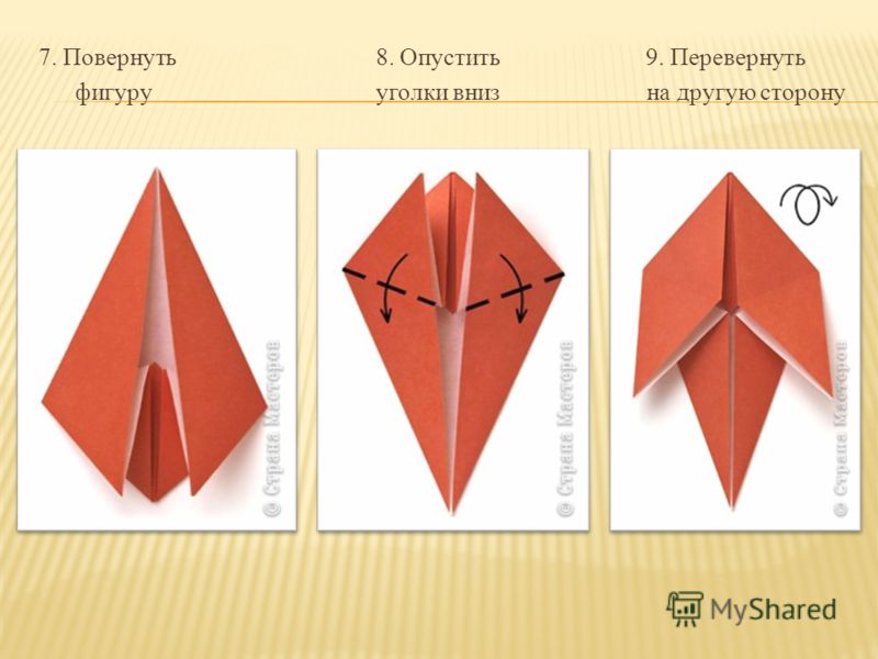 Схема оригами листок: Лист оригами схема сборки | Juravliki.ru