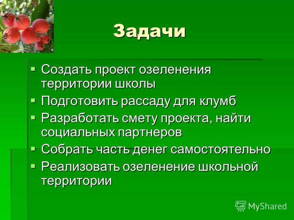 Сделать проект: RemPlanner — онлайн-планировщик квартиры | Программа для планировки и дизайна с помощью которой вы сможете сами нарисовать план своей московской квартиры с размерами и получить дизайн-проект бесплатно