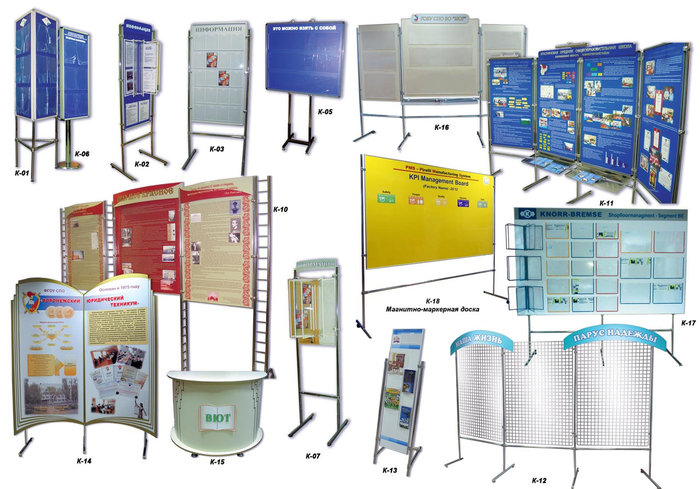 Виды стендов: Виды выставочных стендов | Особенности и типы