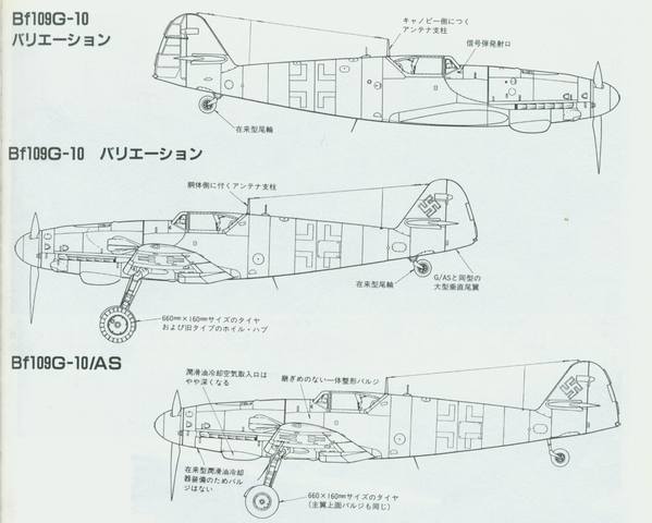 Чертежи ме 109 из бумаги: Messerschmitt из бумаги, модели сборные бумажные скачать бесплатно - Производители - Каталог моделей