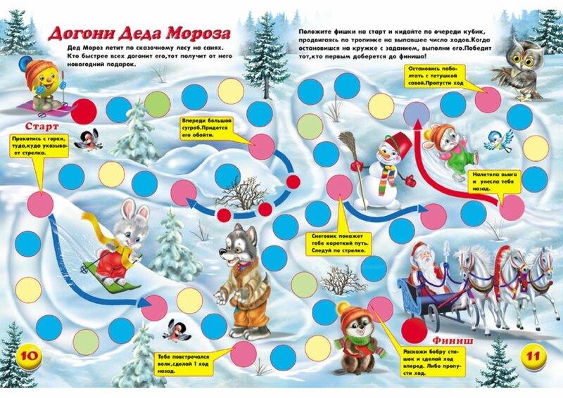 Игры настольные в детском саду: 25 лучших настольных игр для уголка в детском саду| Интернет-магазин настольных игр Мосигра в Москве