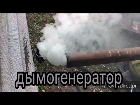 Дымогенератор холодного копчения своими руками видео: Дымогенератор своими руками для холодного копчения из трубы, дымогенератор для коптильни