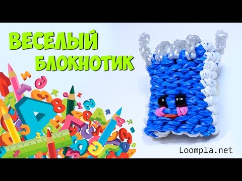 Фигурки 3 д из резинок: ❤Зайчик 3D. Фигурки из резинок❤Как плести зайчика из резинок в видеоуроке №243