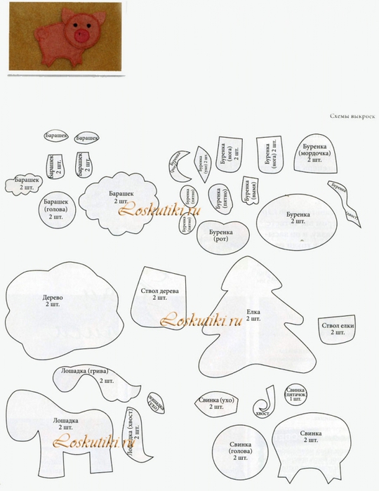 Домашние животные выкройки из фетра: Imagen relacionada | Чувствовал шаблоны животных, Выкройки, Украшения из фетра