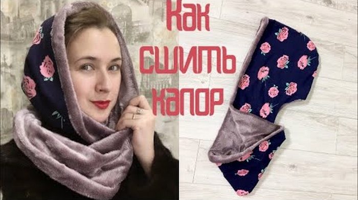 Как из платка сшить снуд: 4 мастер-класса и 16 идей — BurdaStyle.ru
