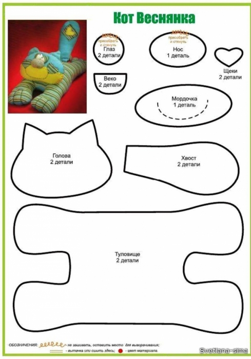 Поделки из ткани своими руками игрушки: 48 карточек в коллекции «Игрушки своими руками из ткани» пользователя Таня И. в Яндекс.Коллекциях