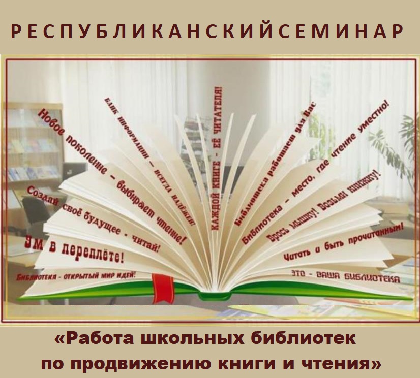 Оформление библиотеки в школе своими руками фото: Оформление Школьной Библиотеки (Своими Руками)