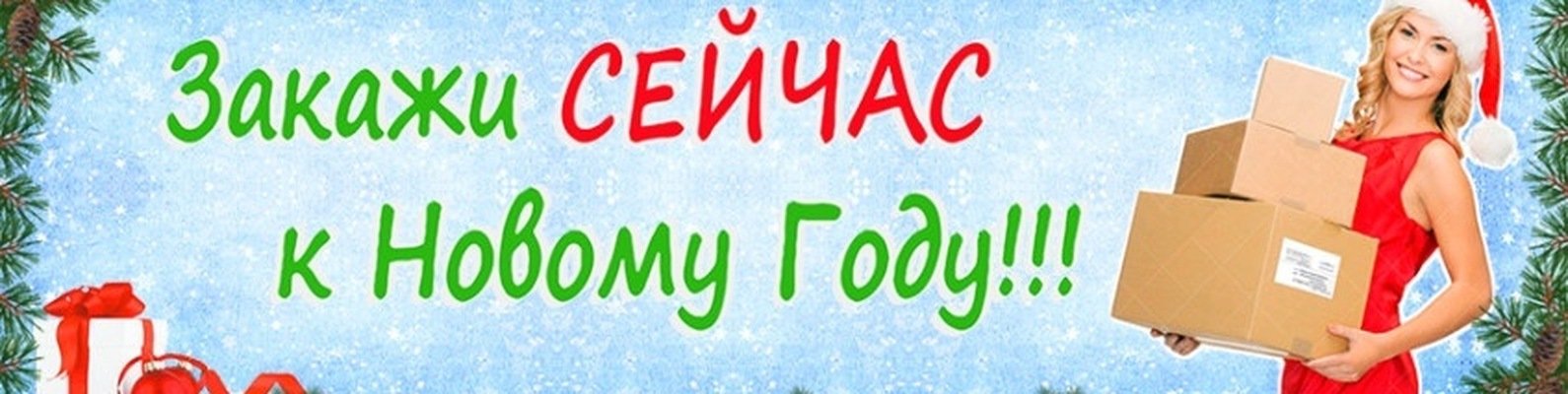 Картинки открыт сбор: Картинки закупка в понедельник (45 фото) » Юмор, позитив и много смешных картинок