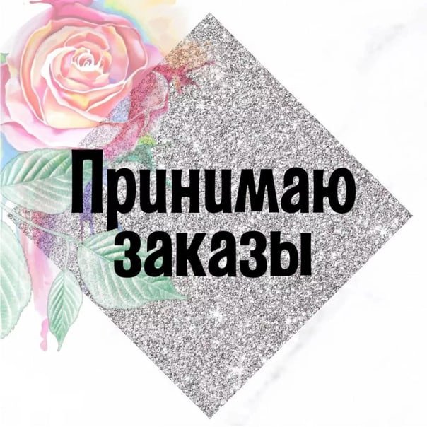 Картинки открыт сбор: Картинки закупка в понедельник (45 фото) » Юмор, позитив и много смешных картинок