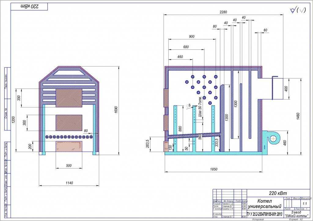 Твердотопливный котел своими руками чертежи: Чертежи котлов на твердом топливе своими руками