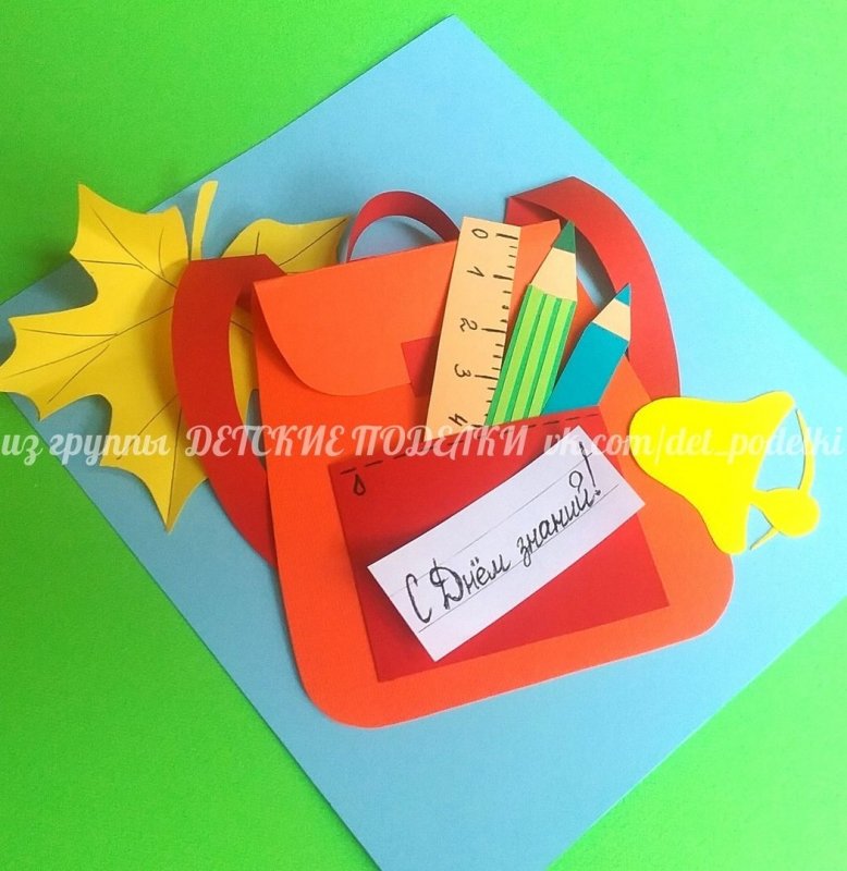 Подарки на день учителя своими руками из бумаги: Открытка на День Учителя своими руками! Как сделать подарок учителю из бумаги - YouTube