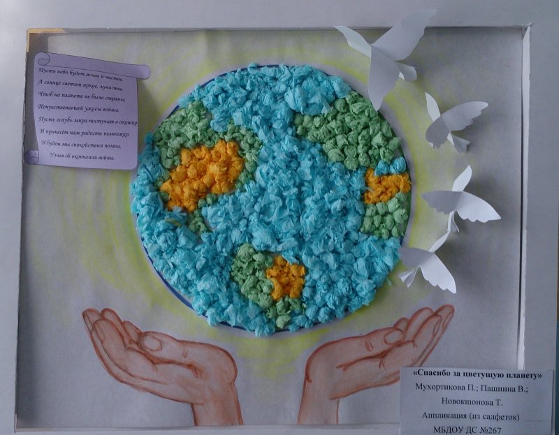 Экология поделки своими руками: Поделки к Году экологии своими руками для детей