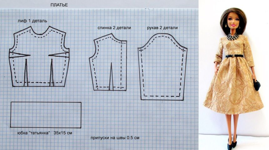 Одежда для барби сами шьем: DIY - Одежда для кукол Барби (своими руками)