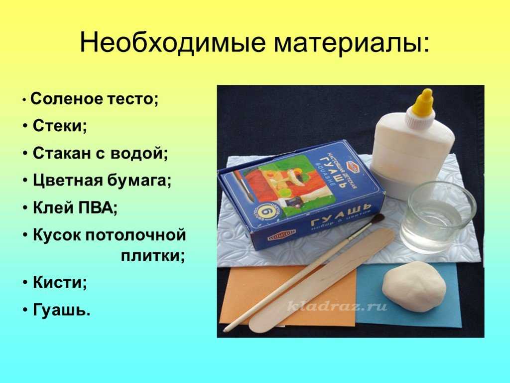 Тесто для поделок рецепт: Соленое тесто для лепки - рецепт с фото на Pojrem.ru