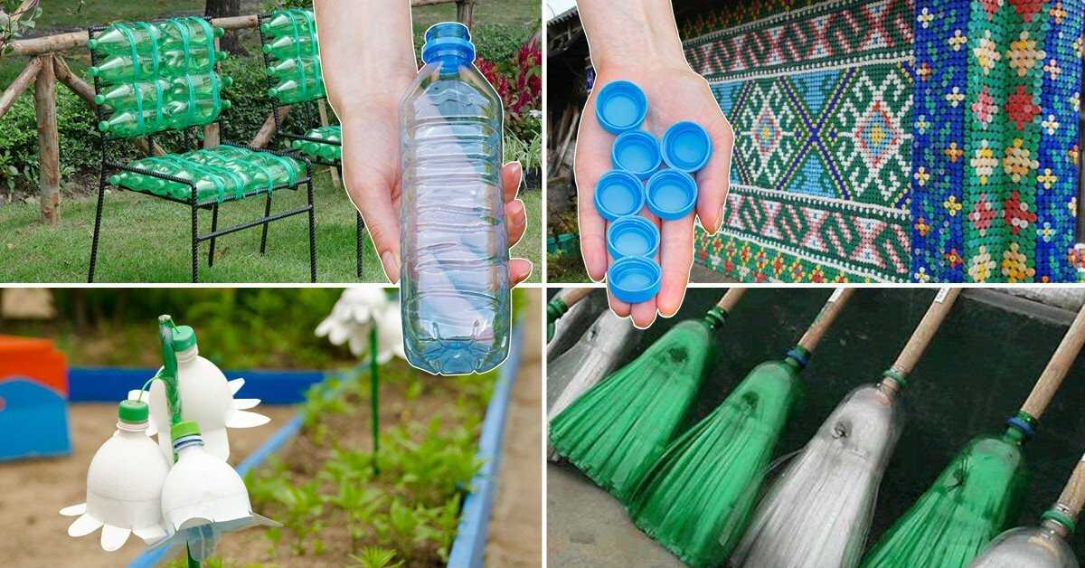 Что сделать из бутылок пластиковых: 24 Гениальные идеи использования старых пластиковых бутылок
