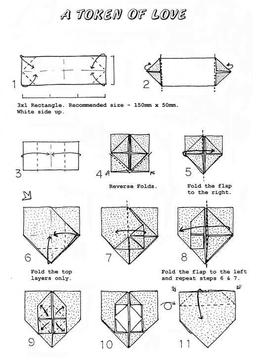 Сердце оригами из бумаги схема: Как сделать сердце-оригами - Оригами из бумаги