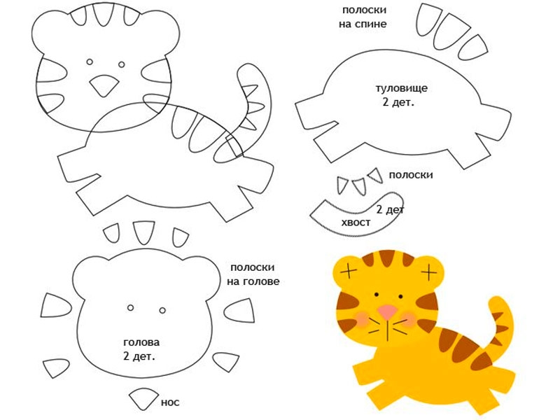 Выкройки поделки из фетра своими руками выкройки: Игрушки из фетра. Схемы и выкройки фетровых игрушек для начинающих