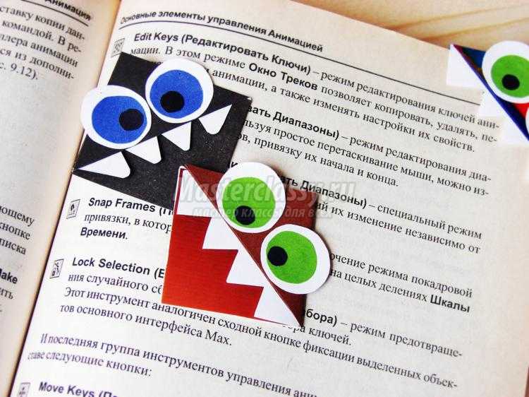 Как сделать из бумаги зубастика: Книжная закладка Зубастик