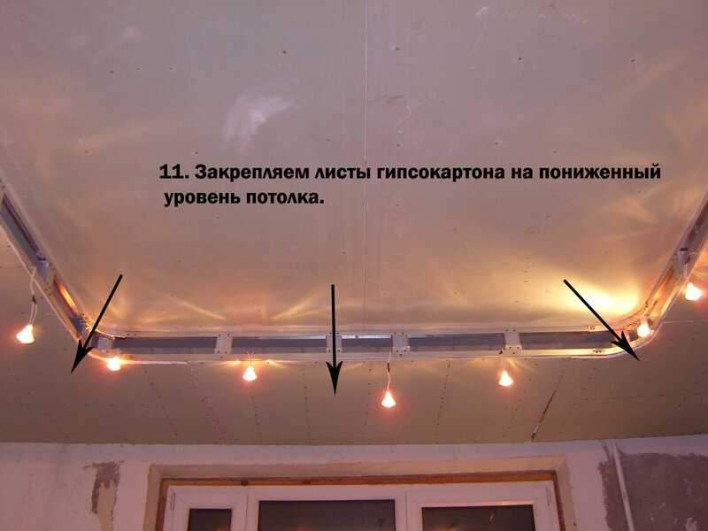 Как сделать двухуровневый потолок из гипсокартона с подсветкой: Как сделать двухуровневый потолок из гипсокартона своими руками
