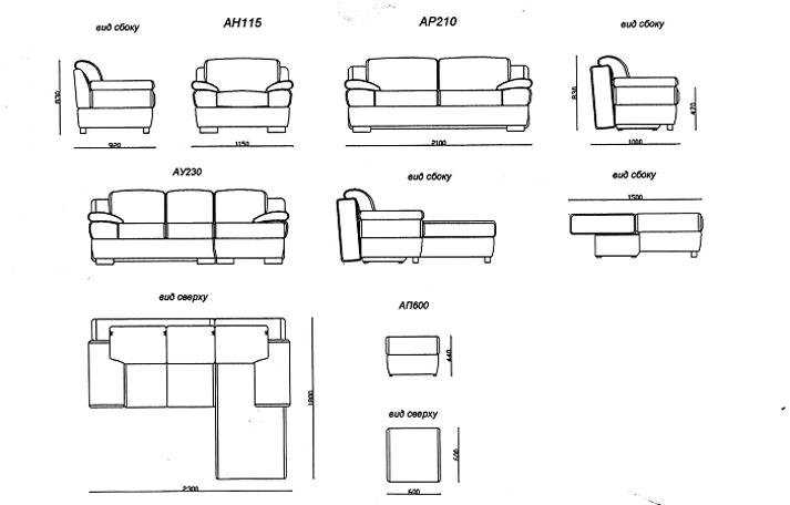 Диван чертежи: Хранилище чертежей диванов и кресел