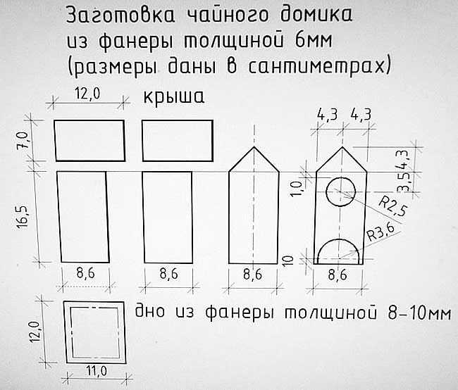 Как сделать домик для кошки своими руками из картона схема: пошаговая инструкция по изготовлению домика для котов из картона и футболки