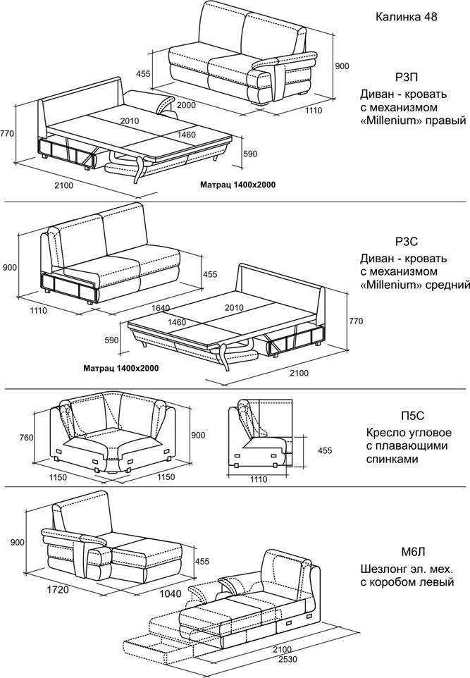 Диван чертежи: габариты дивана чертеж | Угловой диван, Дизайн дивана, Дизайн книжной полки