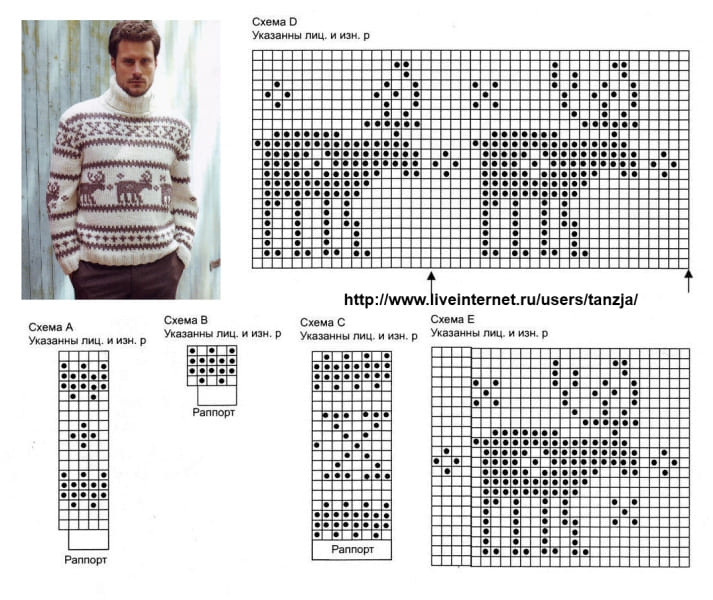 Свитер спицами схема мужской с оленями: Мужской свитер с оленями спицами – 7 схем с описанием вязания и МК видео