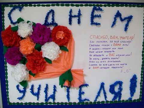 Открытка на день рождения школы своими руками: Открытки на День Рождения школы распечатать