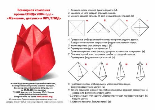 Оригами для 2 класса схемы: Простые схемы оригами из бумаги для детей