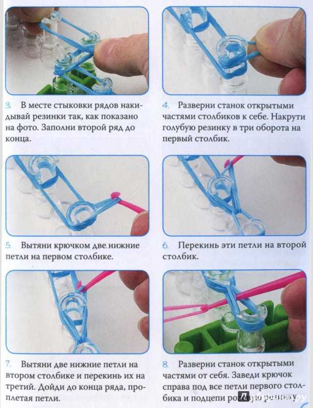 Плетение из резиночек для начинающих пошагово на станке видео: Плетение резинок на станке для начинающих. Фото и видео