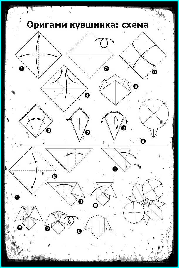 Оригами из бумаги схемы для детей 10 лет: Оригами для детей 10 лет: от простого до сложного