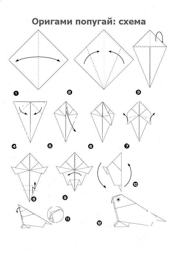 Оригами из бумаги схемы для детей 10 лет: Оригами для детей 10 лет: от простого до сложного