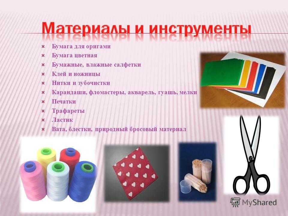 Поделка виды бумаги: Какие виды бумаги бывают для творчества с детьми