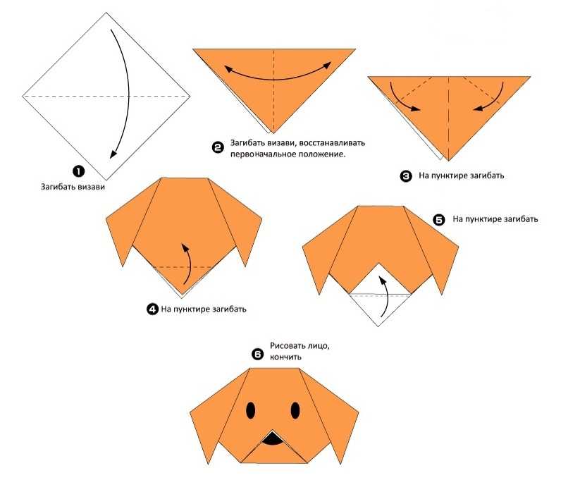 Оригами как сделать поэтапно: 50 вариантов с фото как сделать оригами