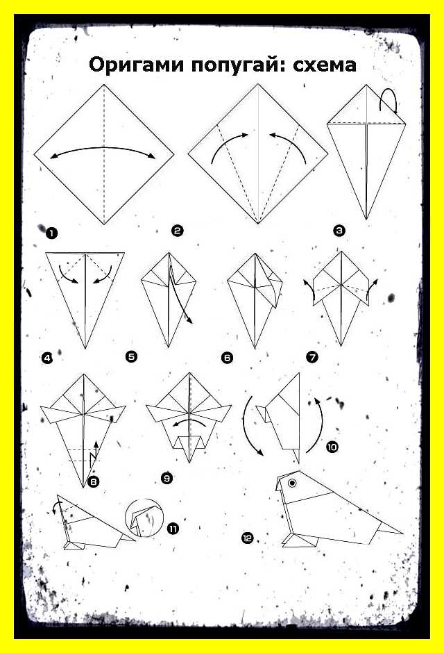 Оригами для 2 класса схемы: Простые схемы оригами из бумаги для детей