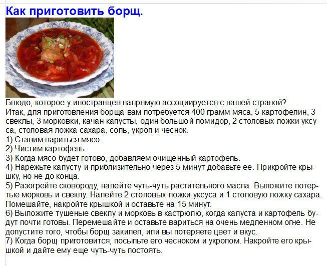 Сварить борщ со свеклой и капустой и мясом: Борщ со свежей капустой свеклой и мясом рецепт с фото пошагово и видео