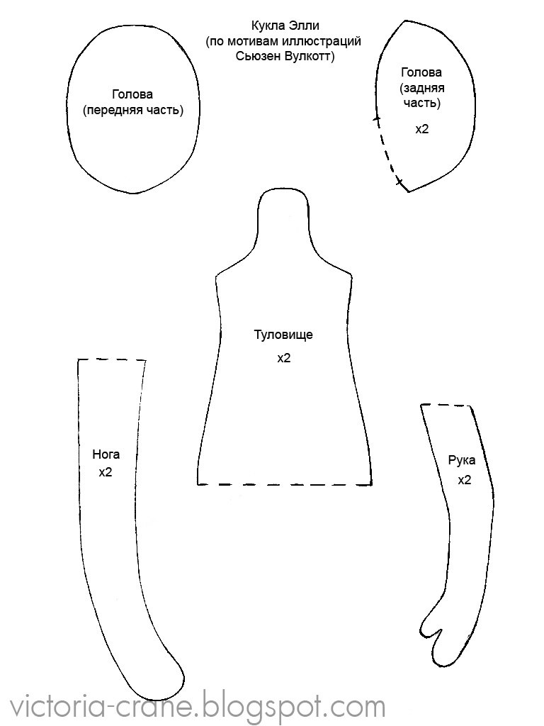 Мягкая кукла своими руками выкройки и схемы: Как сшить мягкую куклу из ткани своими руками?
