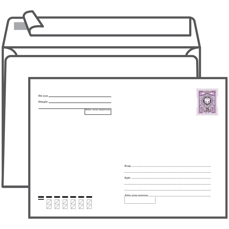 Как сделать почтовый конверт: Почтовый конверт за 2 минуты
