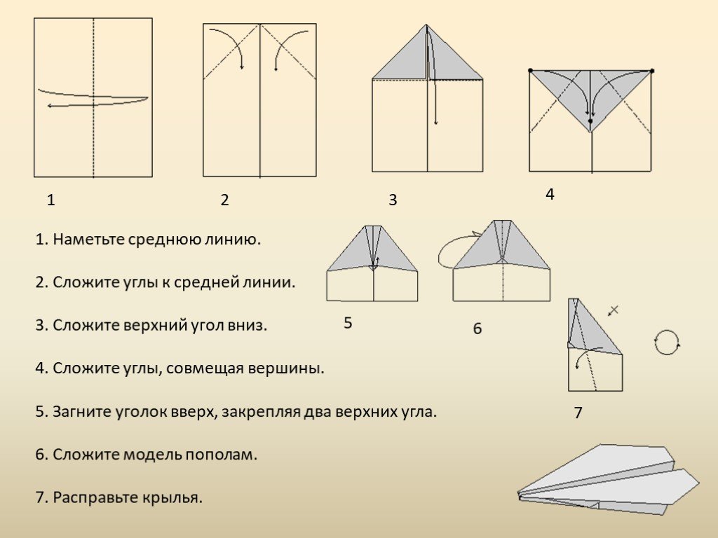 Схема оригами листок: Лист оригами схема сборки | Juravliki.ru