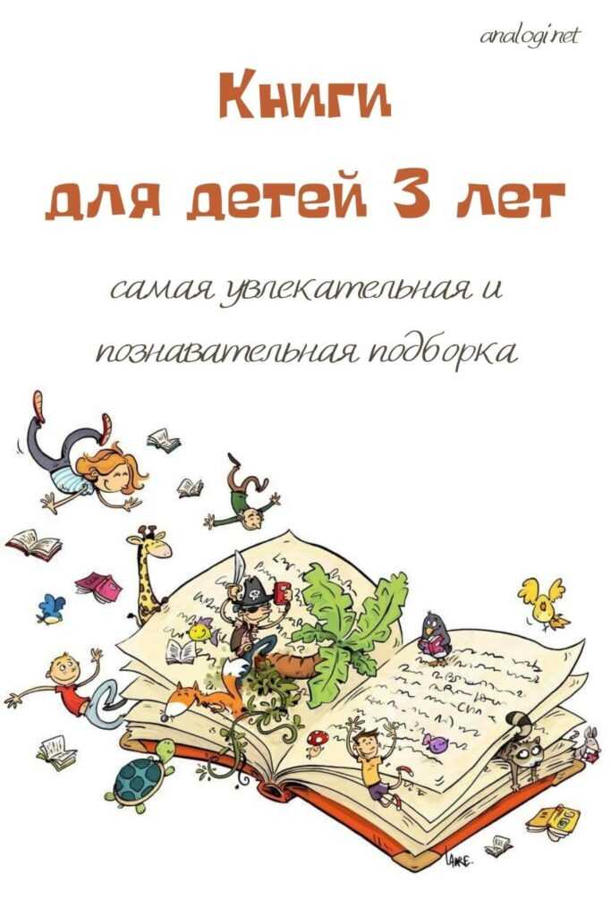 Книга картинка детская: Серия книг Для детей Книжка-картинка | издательство Манн, Иванов и Фербер