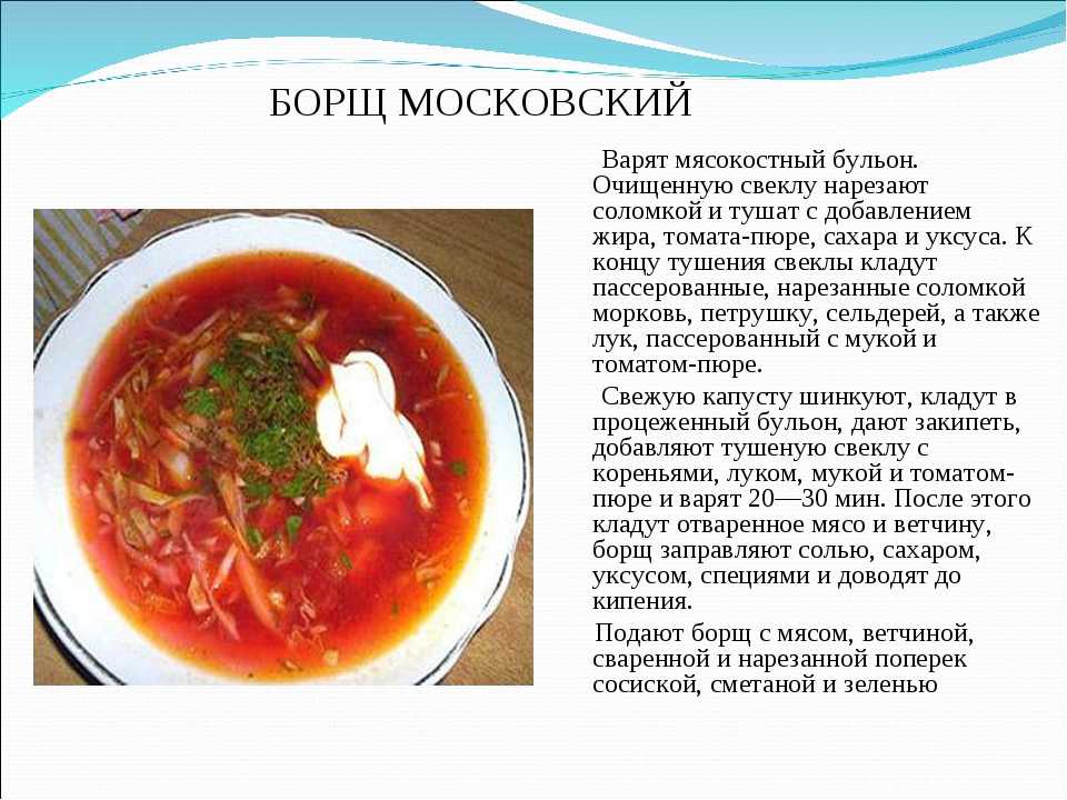 Как варить украинский борщ со свеклой: Украинский борщ, пошаговый рецепт с фото на 326 ккал