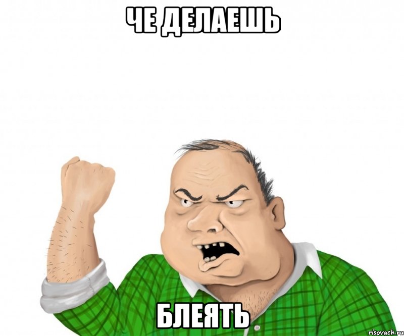 Сделать че: Что делать, если вы стали жертвой финансовой пирамиды