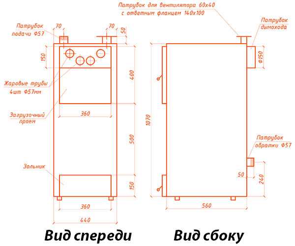 Твердотопливный котел своими руками чертежи: Чертежи котлов на твердом топливе своими руками