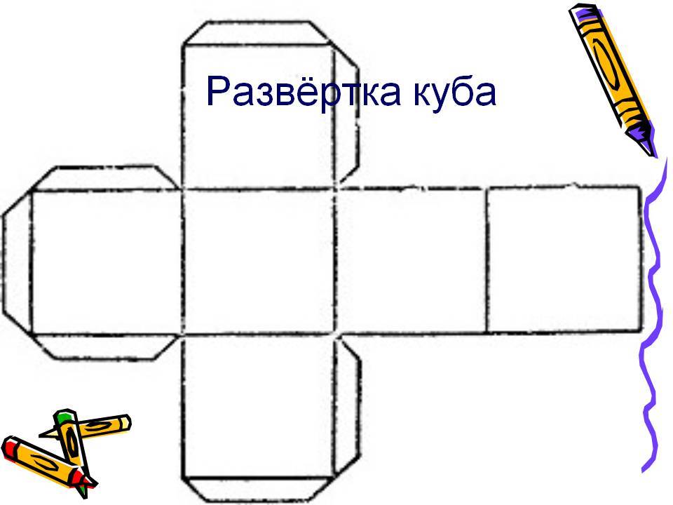 Как сделать из бумаги а4 квадрат: 2 простых способа с наглядными схемами