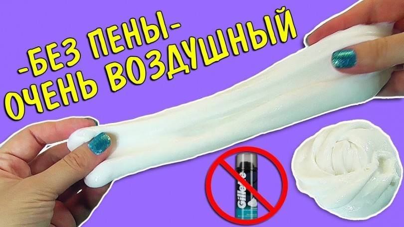 Рецепт лизуна в домашних: Как сделать лизуна в домашних условиях: 10+ рецептов