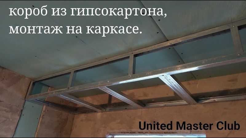 Как сделать потолок из гипсокартона своими руками пошаговая инструкция фото: Пошаговая инструкция по монтажу гипсокартонного потолка своими руками с подробными фото