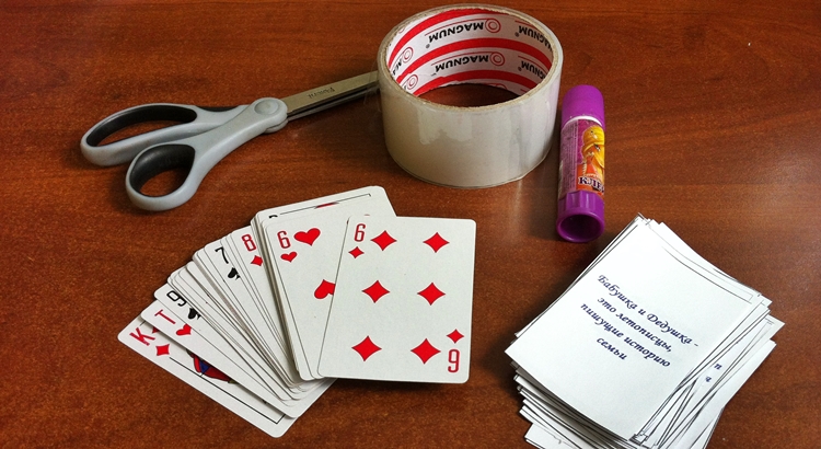 Как сделать игру карточную: Разрабатываем свою карточную игру с помощью nanDECK — Инди на DTF